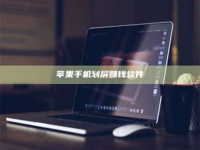 齐齐哈尔2025执业药师考试药一备考攻略：通关密钥在此！