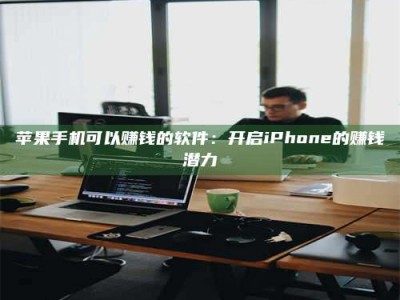 齐齐哈尔▬▬▬ 权威认证 15天科学降糖仪黑科技试药，糖友胰岛素不再喝干了！▬▬▬