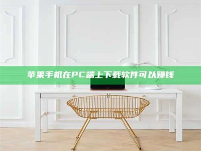 齐齐哈尔《我的考试药绝招：E分药，考场无敌的秘密武器！》